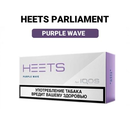 Heets Purple Wave