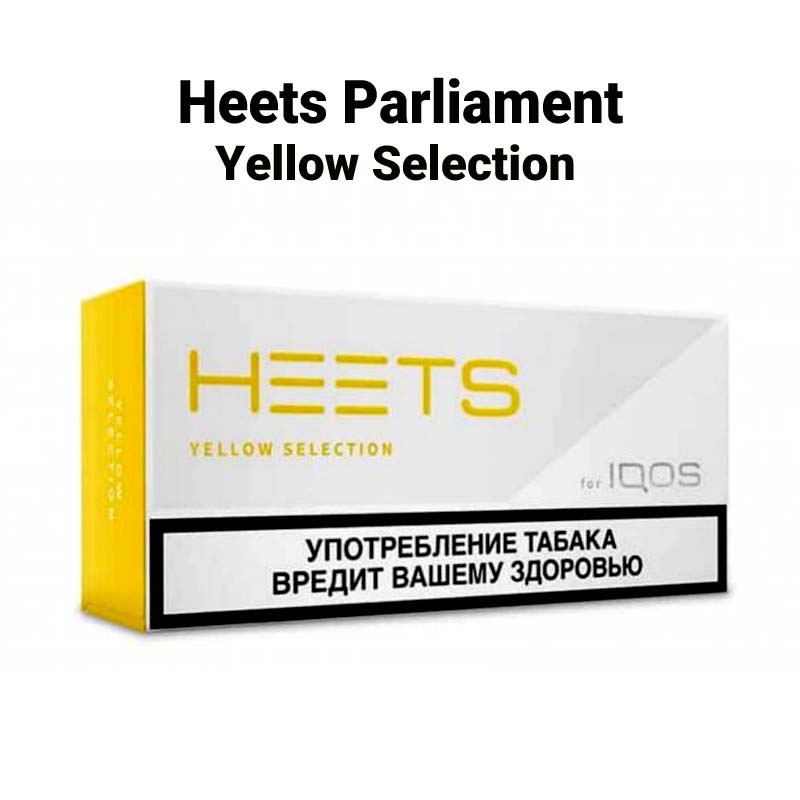 Heets Parliament Yellow Selection